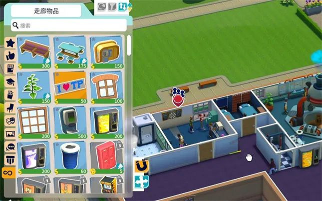 《雙點校園》首發試玩:記住,學生是不可以休息的! 《雙點校園》首發試玩:記住,學生是不可以休息的!