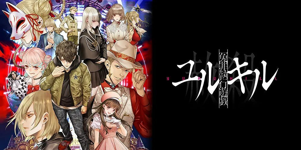 NS新聞 那由多軌跡Switch版發售 JoJo大亂鬥追加新角色