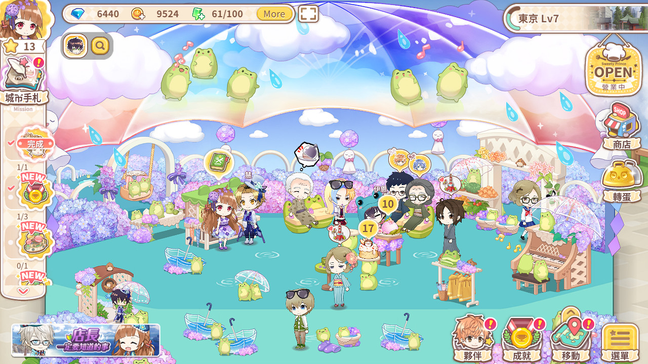 邊做甜點邊冒險!戀愛養成《甜點王子2》即將登陸Steam 邊做甜點邊冒險!戀愛養成《甜點王子2》即將登陸Steam