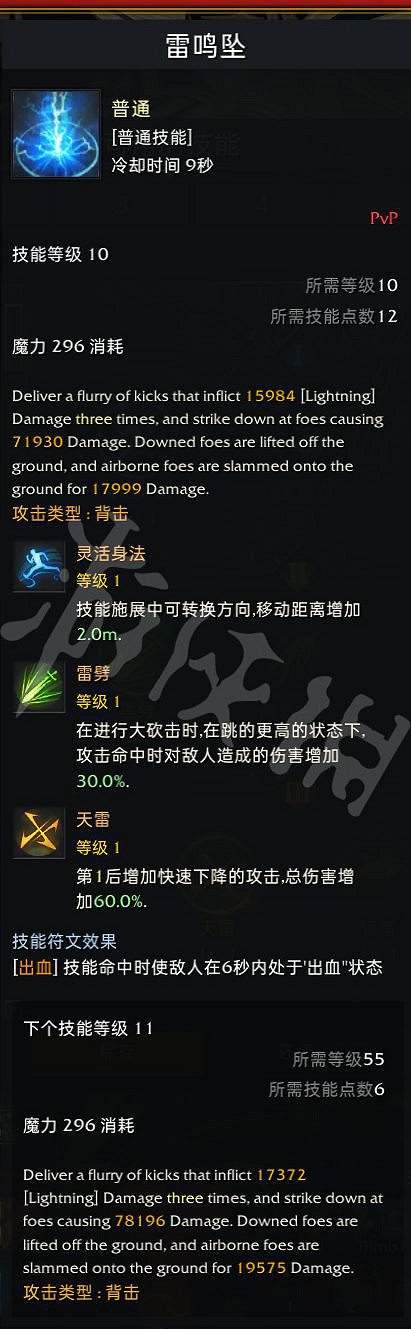 《失落的方舟》格鬥大師怎麽玩?格鬥大師銘刻推薦 《失落的方舟》格鬥大師怎麽玩?格鬥大師銘刻推薦