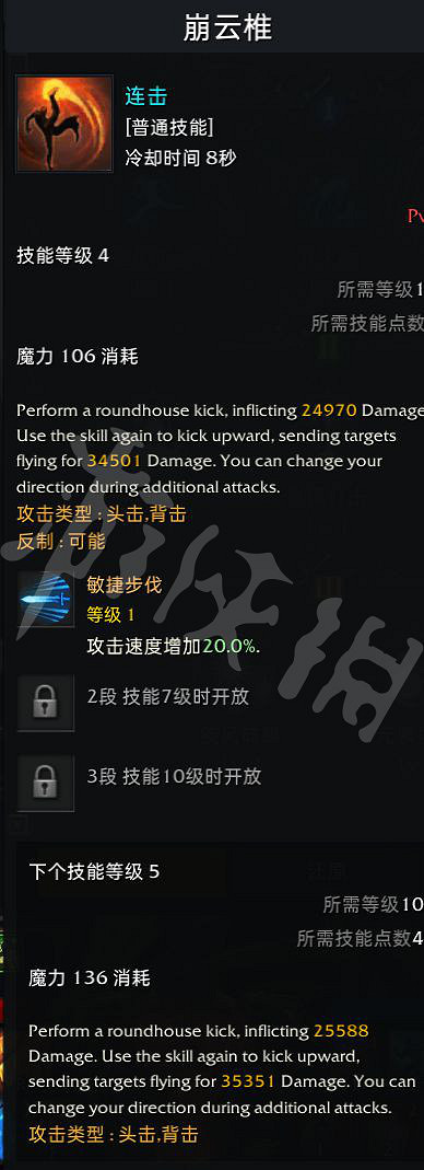 《失落的方舟》格鬥大師怎麽玩?格鬥大師銘刻推薦 《失落的方舟》格鬥大師怎麽玩?格鬥大師銘刻推薦