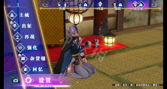 《刀劍亂舞無雙》圖文攻略：戰鬥系統+設施介紹+調查度系統+強化系統+裝備系統