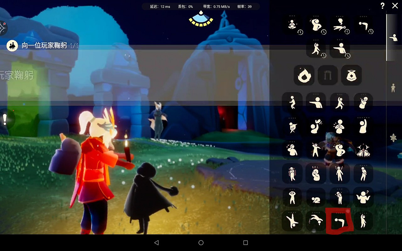 《光遇》每日任務5.27 5月27日任務怎麽做