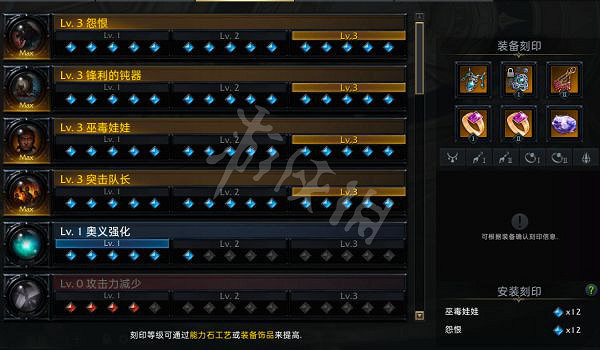 《失落的方舟》格鬥大師怎麽玩?格鬥大師銘刻推薦 《失落的方舟》格鬥大師怎麽玩?格鬥大師銘刻推薦