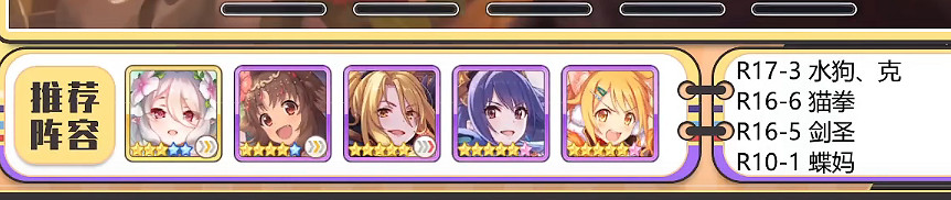 《公主連接》2022雙子座A5自動刀 五王物理刀1350w打法 《公主連接》2022雙子座A5自動刀 五王物理刀1350w打法