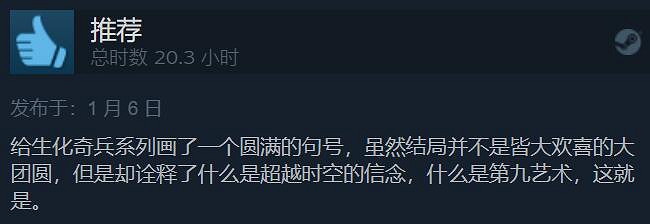 EPIC喜加一送3款《生化奇兵》遊戲!我該玩哪一款呢? EPIC喜加一送3款《生化奇兵》遊戲!我該玩哪一款呢?