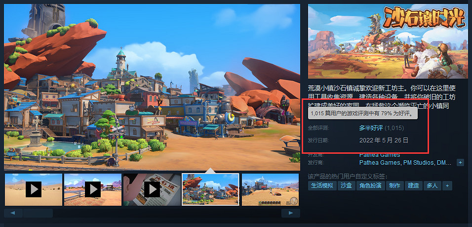 晚報:PS4或於25年停止支援 《沙石鎮》中國熱銷 晚報:PS4或於25年停止支援 《沙石鎮》中國熱銷