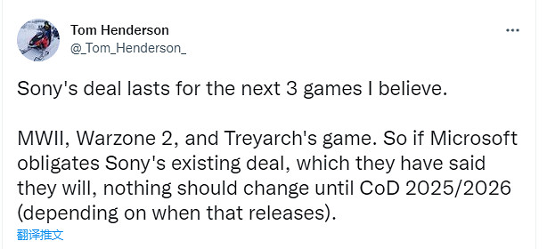 微軟の良心?傳索尼和《COD》所簽協議將包含三款遊戲 微軟の良心?傳索尼和《COD》所簽協議將包含三款遊戲