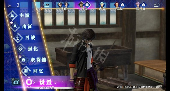 《刀劍亂舞無雙》圖文攻略：戰鬥系統+設施介紹+調查度系統+強化系統+裝備系統