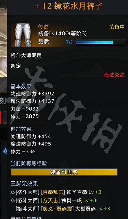 《失落的方舟》格鬥大師怎麽玩?格鬥大師銘刻推薦 《失落的方舟》格鬥大師怎麽玩?格鬥大師銘刻推薦