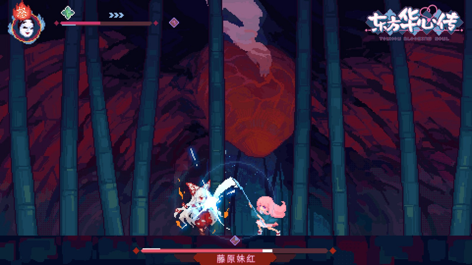 橫版卷軸動作遊戲《東方華心傳》上線Steam頁面 試玩Demo 6月13日上線 橫版卷軸動作遊戲《東方華心傳》上線Steam頁面 試玩Demo 6月13日上線