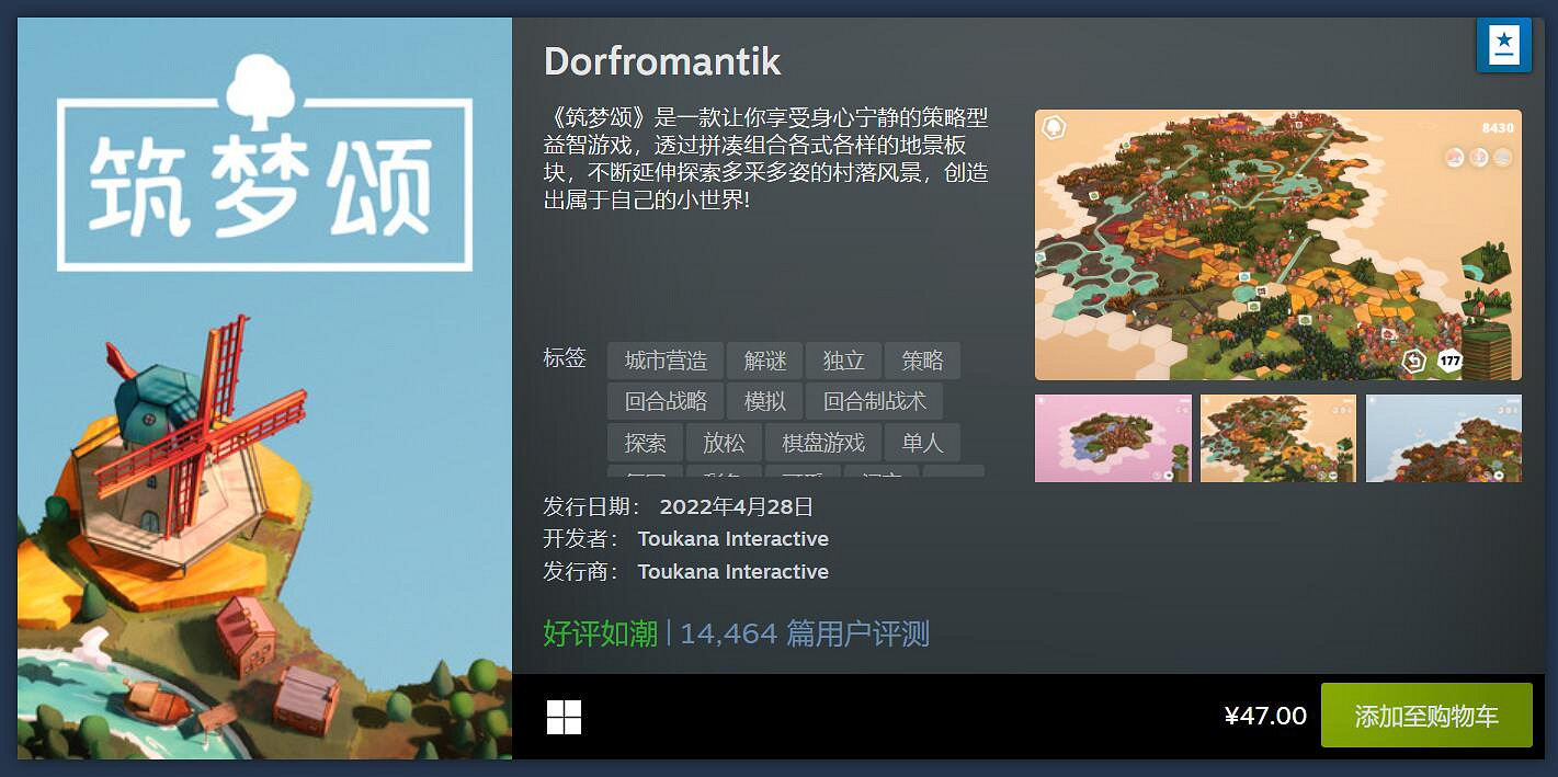 4月Steam最熱門的新遊戲Top20：沙丘星戰推陳出新！