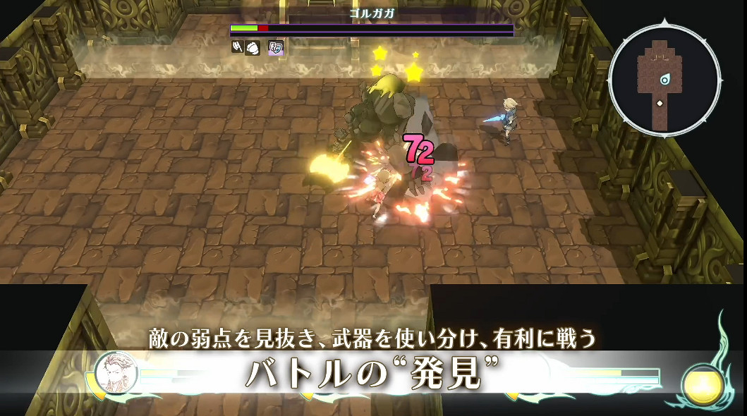 王道PRG新作《聖塔神記》首支宣傳片公開！9月發售