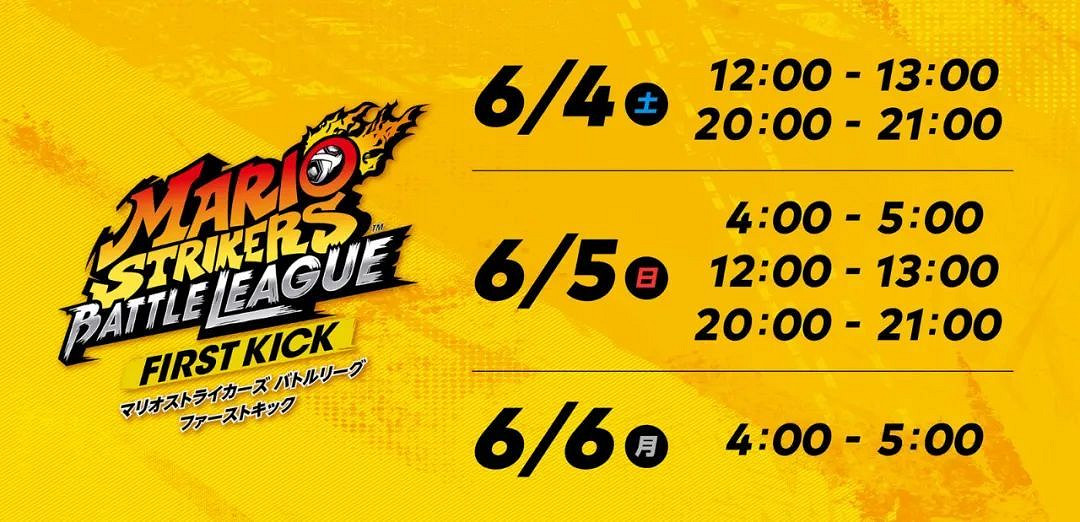 NS新聞 馬裡奧足球試玩活動來了 SD高達新作定檔8月 NS新聞 馬裡奧足球試玩活動來了 SD高達新作定檔8月