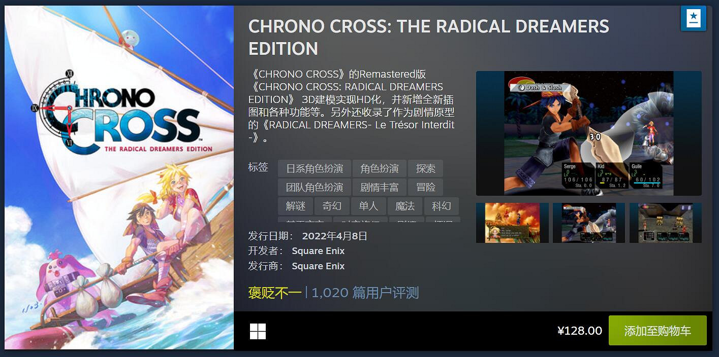 4月Steam最熱門的新遊戲Top20：沙丘星戰推陳出新！