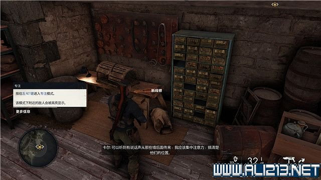 《狙擊精英5》任務數量有多少?全任務+全工作台+全檔案收集圖文攻略 《狙擊精英5》任務數量有多少?全任務+全工作台+全檔案收集圖文攻略