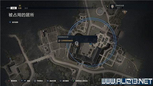 《狙擊精英5》任務數量有多少?全任務+全工作台+全檔案收集圖文攻略 《狙擊精英5》任務數量有多少?全任務+全工作台+全檔案收集圖文攻略