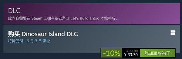 Steam模擬經營《一起來造動物園》全新DLC現已發售!