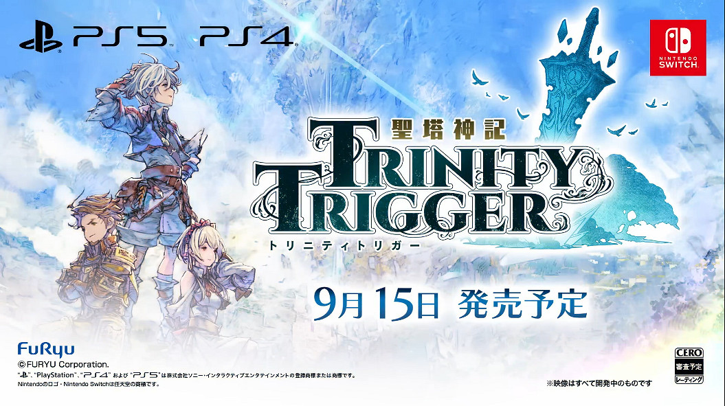 王道PRG新作《聖塔神記》首支宣傳片公開！9月發售