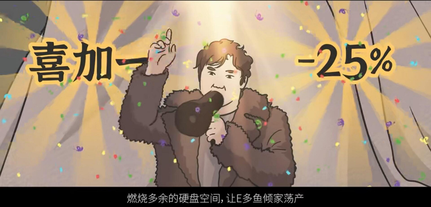 讓Epic傾家蕩產的機會來了!E寶瘋狂整活再發新影片 讓Epic傾家蕩產的機會來了!E寶瘋狂整活再發新影片