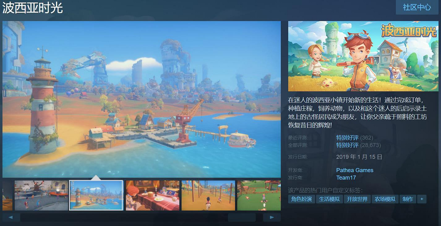 熱度超越艾爾登法環 Steam全球熱銷榜 這遊戲什麽來頭 熱度超越艾爾登法環 Steam全球熱銷榜 這遊戲什麽來頭