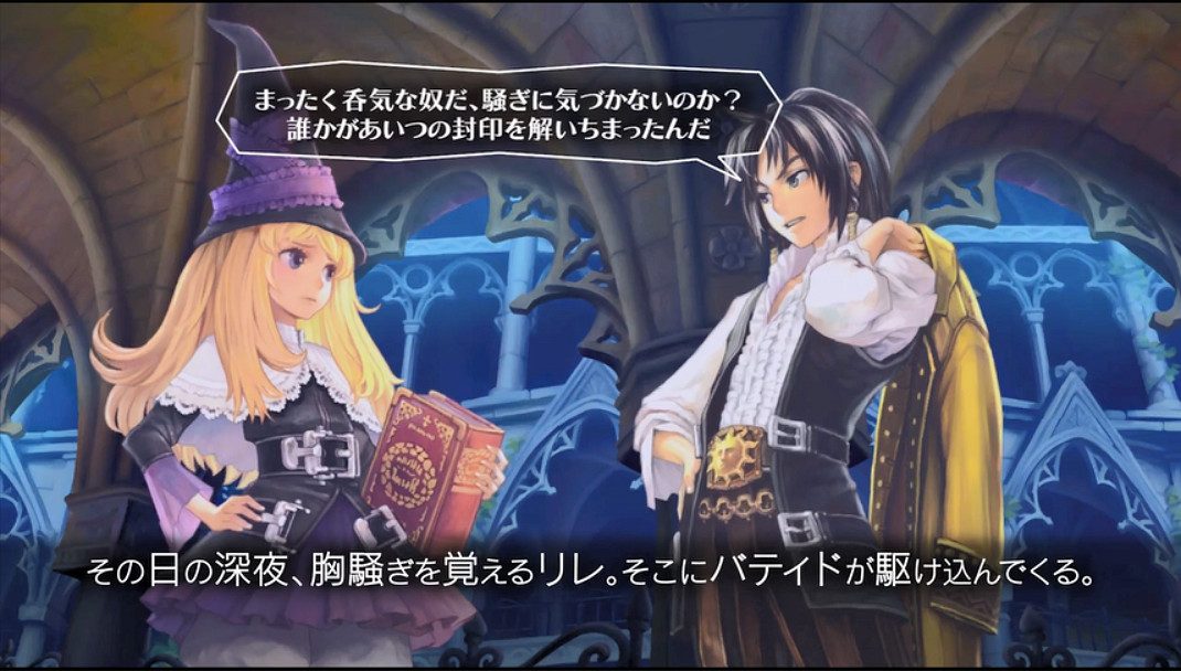 《格林魔書 OnceMore》發布預告物語篇 遊戲7月發售 《格林魔書 OnceMore》發布預告物語篇 遊戲7月發售