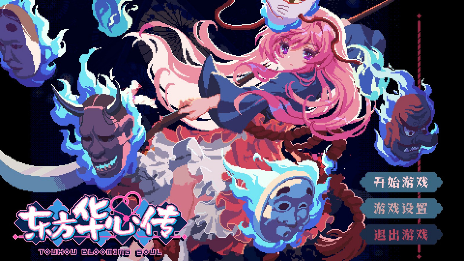 橫版卷軸動作遊戲《東方華心傳》上線Steam頁面 試玩Demo 6月13日上線 橫版卷軸動作遊戲《東方華心傳》上線Steam頁面 試玩Demo 6月13日上線