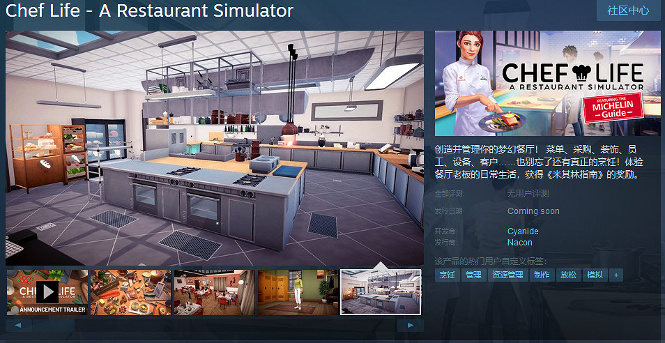 園藝沙盒遊戲《Garden Life》公布 打造你夢想中的花園