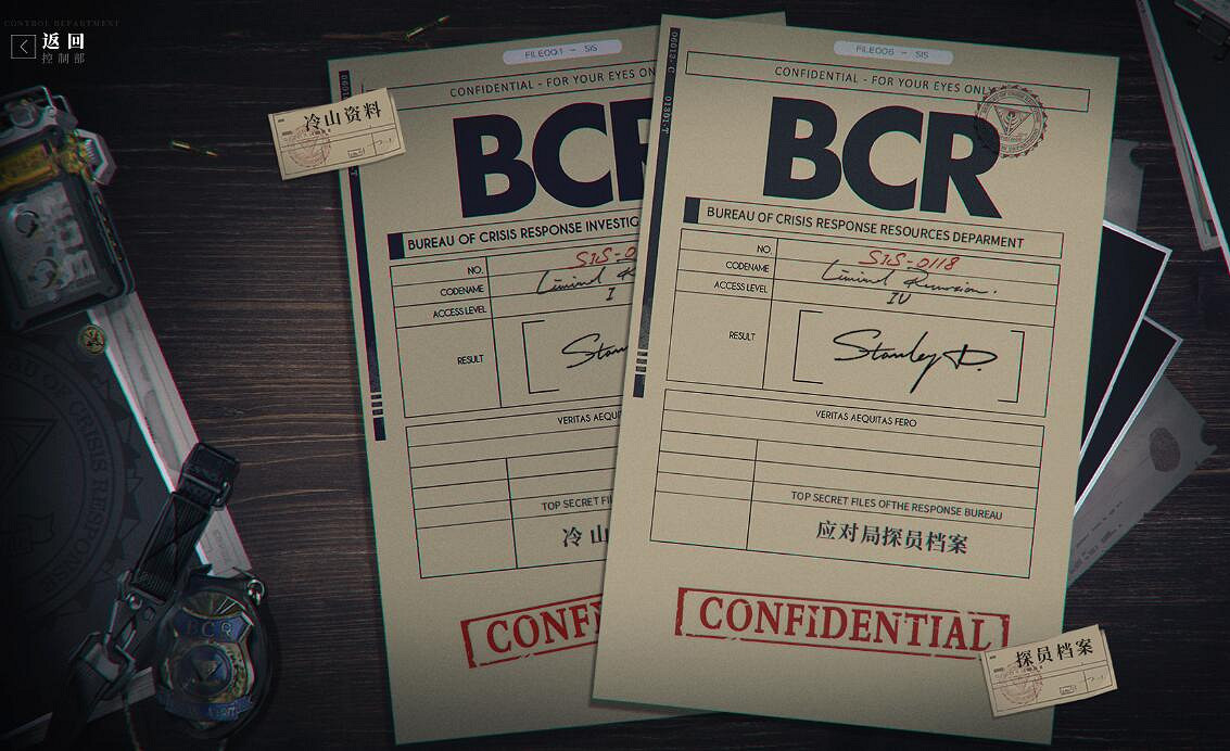 《聖女戰旗》組新作手遊公布  單機廠商新時代的啟示