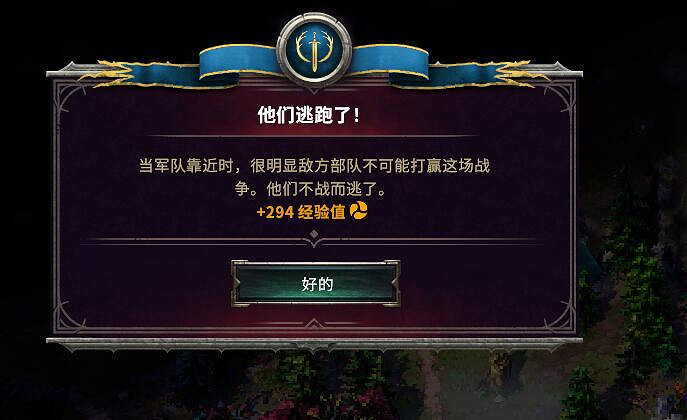 《英雄無敵》的經典玩法，終於迎來了突破