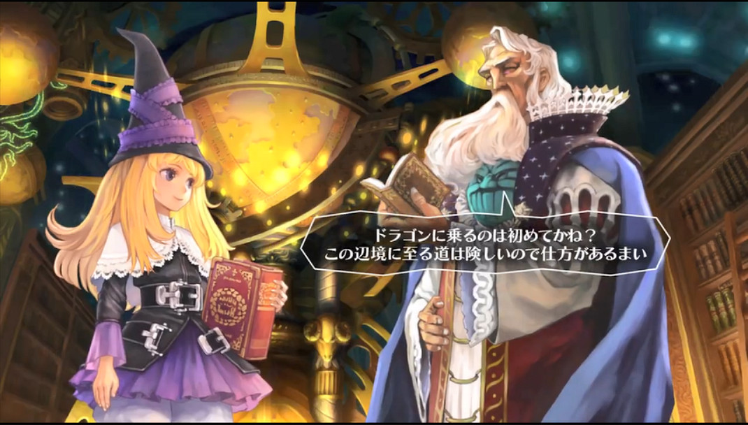 《格林魔書 OnceMore》發布預告物語篇 遊戲7月發售 《格林魔書 OnceMore》發布預告物語篇 遊戲7月發售