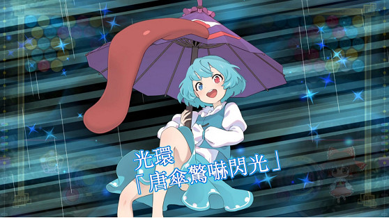 《東方咒術泡泡》新增角色包第二波!「角色包多多良小傘」上市! 《東方咒術泡泡》新增角色包第二波!「角色包多多良小傘」上市!