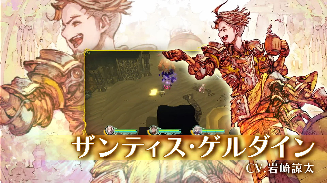 王道PRG新作《聖塔神記》首支宣傳片公開！9月發售