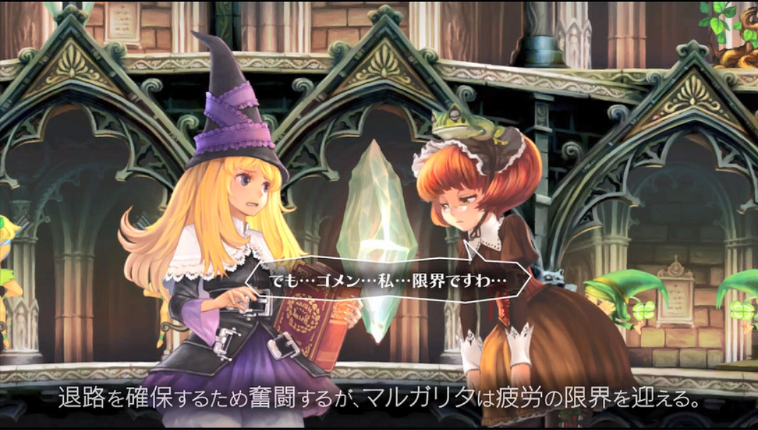 《格林魔書 OnceMore》發布預告物語篇 遊戲7月發售 《格林魔書 OnceMore》發布預告物語篇 遊戲7月發售