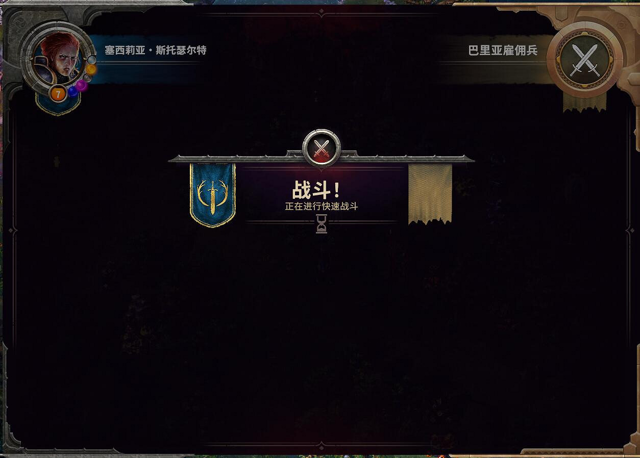 《英雄無敵》的經典玩法，終於迎來了突破