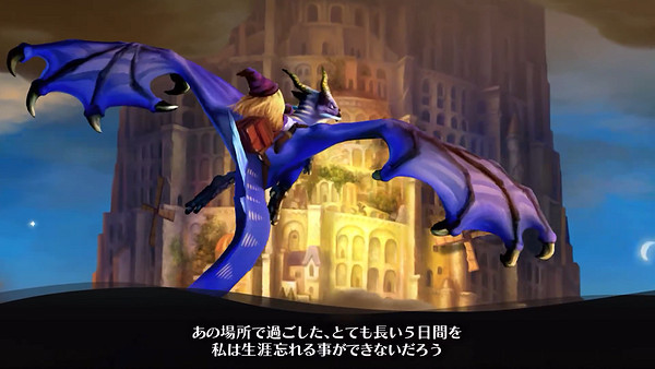 《格林魔書OnceMore》第四彈宣傳片“物語篇”公布！