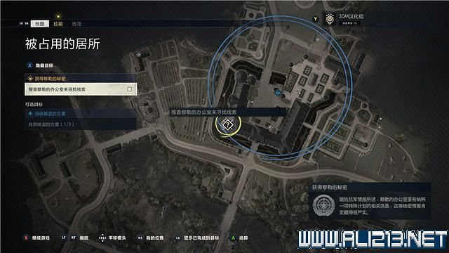 《狙擊精英5》任務數量有多少?全任務+全工作台+全檔案收集圖文攻略 《狙擊精英5》任務數量有多少?全任務+全工作台+全檔案收集圖文攻略