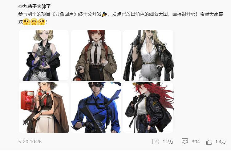 《聖女戰旗》組新作手遊公布  單機廠商新時代的啟示