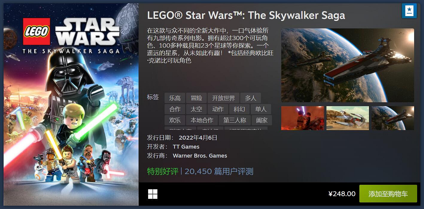 4月Steam最熱門的新遊戲Top20：沙丘星戰推陳出新！