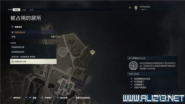 《狙擊精英5》任務數量有多少?全任務+全工作台+全檔案收集圖文攻略 《狙擊精英5》任務數量有多少?全任務+全工作台+全檔案收集圖文攻略