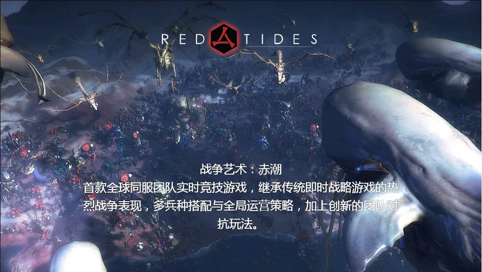 《聖女戰旗》組新作手遊公布  單機廠商新時代的啟示