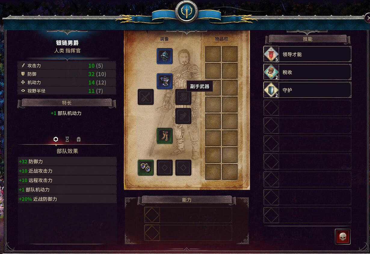 《英雄無敵》的經典玩法，終於迎來了突破