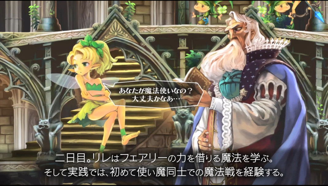 《格林魔書 OnceMore》發布預告物語篇 遊戲7月發售 《格林魔書 OnceMore》發布預告物語篇 遊戲7月發售