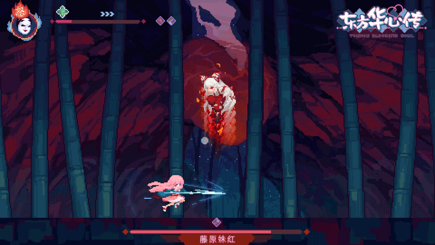 橫版卷軸動作遊戲《東方華心傳》上線Steam頁面 試玩Demo 6月13日上線 橫版卷軸動作遊戲《東方華心傳》上線Steam頁面 試玩Demo 6月13日上線