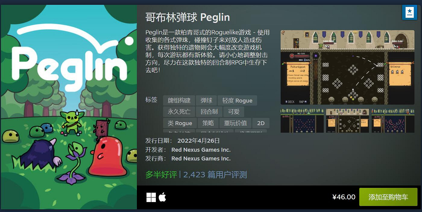 4月Steam最熱門的新遊戲Top20：沙丘星戰推陳出新！