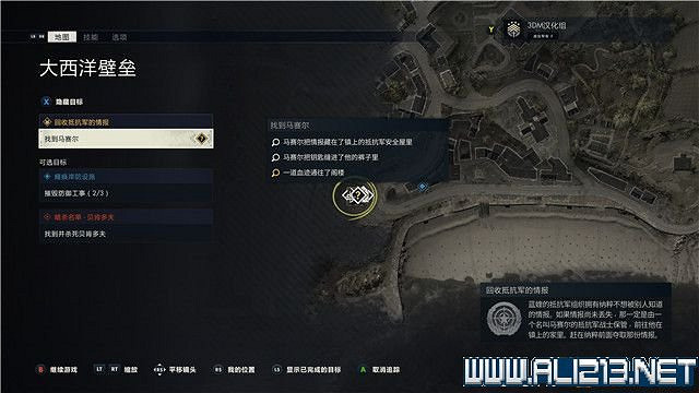 《狙擊精英5》任務數量有多少?全任務+全工作台+全檔案收集圖文攻略 《狙擊精英5》任務數量有多少?全任務+全工作台+全檔案收集圖文攻略