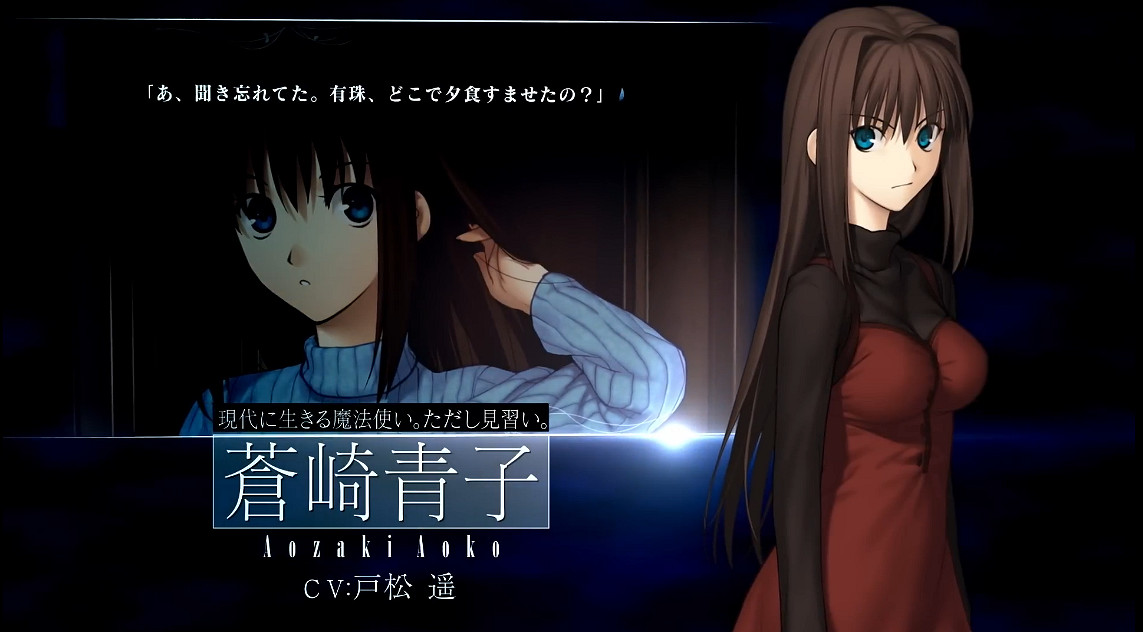 《魔法使之夜》PV第一彈公開!首發支援簡繁中文 《魔法使之夜》PV第一彈公開!首發支援簡繁中文