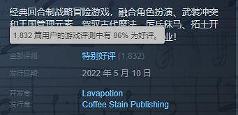 《英雄無敵》的經典玩法，終於迎來了突破