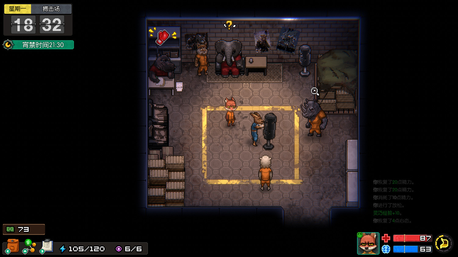 放風時間到!《動物迷城》現已參加WeGame2022試玩節 放風時間到!《動物迷城》現已參加WeGame2022試玩節