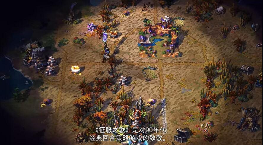 《英雄無敵》的經典玩法，終於迎來了突破